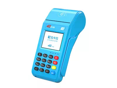 务川拉卡拉传统大POS机